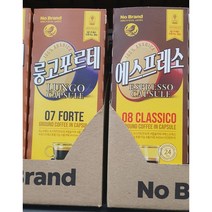 노브랜드 캡슐커피 에스프레소/ 룽고포르테 각24개입 네스프레소 호환, 룽고포르테1개