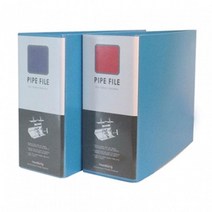 바인더 A5바인더 2공 합지바인더 바인더화일 9x7 가로형 서류파일, 하늘색