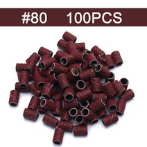 네일드릴비트 세트 샌딩 밴드 전기 기계 젤 아크릴 광택 제거제 손톱 액세서리 도구, 1-브라운 100개 g80