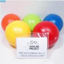 저글링공 레비테이션볼 3개입 1세트 국산 초보 전문가용 키덜트 juggling ball 색상랜덤