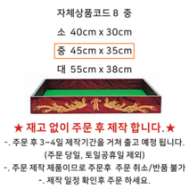 상장수반 상장함 상패함 상장수여받침 시상용품 8 중