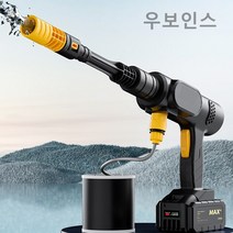 우보인스 고압 세척기 무선 세차기 차량용 휴대용 충전식 고압 펌프 리튬이온 배터리 수총 세척기, 전투신자 100min 항속   5m 수도관   스프링클