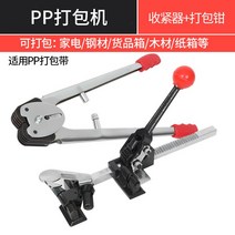 밴딩기 자동 철근 밴드실러 수동 박스포장기계 밴딩끈 pp 벤딩기 철, PP패킹기