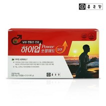 종근당 하이업 쏘팔메토(아연 옥타코사놀 함유) - 1세트(3개월분)