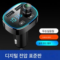 DFMEI 차량용 MP3 플레이어 블루투스 수신기, M32 스탠더드