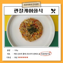 강아지 뇨끼 댕뇨끼 강아지용 강아지습식사료 강아지수분보충 강아지자연식 유기농강아지자연식 알러지예방용 저알러지 기력보충화식 강아지영양 편식 토핑 135g 대용량, 닭