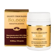 네이처스탑 호주 양태반 캡슐 80000mg 100정 2개세트, 5통