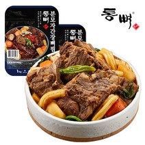 분모자 분모자해장국 감자탕 해장국 뼈해장국 뼈찜 극내산우거지 우거지탕 통뼈감자탕 통뼈분모자뼈찜 간장맛매운맛 (4kg), 통뼈분모자뼈찜 보통맛(4kg)