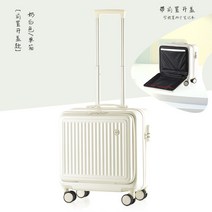 기내 반입 16인치 18인치 캐리어 노트북 수납 출장 비즈니스 승무원 여행가방