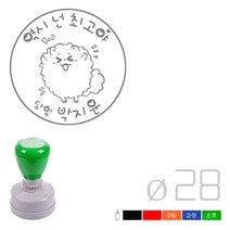 고무인닷컴 도장파닷컴 만년 칭찬도장 선생님스탬프 주문제작 포메라이언A, 파랑