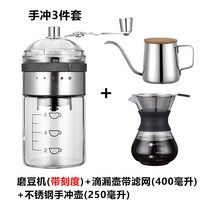 MICOCAH 수동 원두연마기 핸드드립 핸드드롭 핸드드롭 핸드드립 수동 커피 그라인더-48944, 옵션02