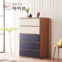 장인가구 유니코 이오스 800 5단 서랍장, 단일옵션