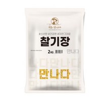 곡물을 만나다 찰기장, 2kg, 2개