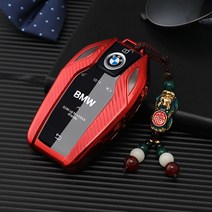 키홀더커버 BMW 액정 7계730LI740 신5계 530LEX3X4X5X7X6 GT 젤라틴 단추 껍데기 635667446, BMW 액정 스크린 레드 온도조절 용