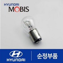 올뉴 모닝 순정 브레이크등 전구(2011~2014), 1개