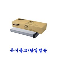 삼성전자 MLT-D708L 정품토너 SL-K4250RX, 1개