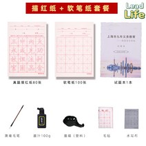 서예 교본 붓글씨 연습 한문 문방사우348696 L6, D348696 L6, 서예 시험지