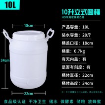 가정용 플라스틱 큰물통 뚜껑포함 물저장통 20L 50L 말통, T03-10리터 원형통(수입 재료 십년), 1개