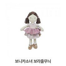 인형놀이 옷갈아입히기 42cm 보니카소녀 보라줄무늬, 인형놀이 옷갈아입히기 42cm 보니카소녀 보, 본상품선택