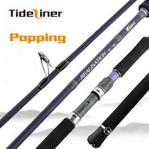 Tideliner 스피닝 파핑 은성민물대 독도대코리아 낚시대, 2.1 M