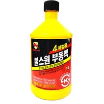 불스원 차량용 사계절용 부동액 1L 사계절부동액, 상세페이지참조
