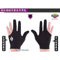 테니스스트링머신 테니스 볼머신기 댐프너 연습기 리턴볼 볼카트 머신기 포구기 통기성 스누커 큐 장갑 3 손가락 당구 1 개 슈터 왼손 피트니스 액세서리, 43.style E 1 - L