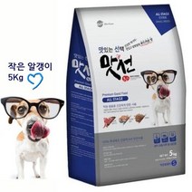 비글 밀가루 무첨가 국내산 사료 5Kg 치석제거용, 상세페이지 참조