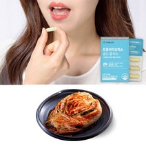 프로바이오틱스 골드플러스 장내세균 설사에좋은유산균 장건강영양제 장이안좋을때 김치유래유산균