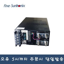 썬트로닉스 ESF1500-12 파워서플라이 SMPS 1500W DC12V 125A