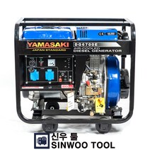 YAMABISI 야마사키 DG6700E 디젤 발전기