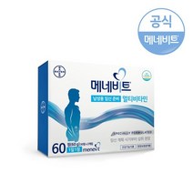 메네비트 남성 임신준비 멀티비타민 60정 1개, 01_메네비트 60정 1개