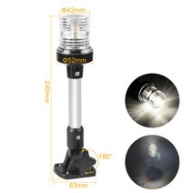 수중조명 방수조명요트 보트 스턴 앵커 라이트 12-24v pactrade 해양 보트 항해 신호등 led 탐색 빛, uw-22