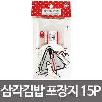 [K]페어 삼각김밥포장지 (15매) 편의점 주먹밥 비닐포장 #20232EA, 다담꼬 1, 다담꼬 1