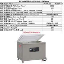 진공기 랩핑기 업소용진공포장기 캔시머 진공포장기 에서 선박 us 데스크탑 진공 실러 식품 포장 기계 DZ-500/2E 가방 씰링 110v/220v, [02] DZ-4002E 30V