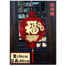 중식당 반점 중국홍등 모빌 한문 설날 상하이 새해 입춘대길 중화반점 중국 당나라 축제 59 2023 입체 복자 융단 파마 금복자 걸이 길상복 거실 춘복, 금박복. - 모란복.