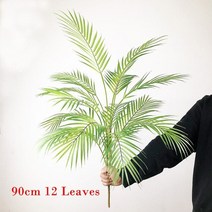 인조야자수 인테리어조화꽃 인조대나무 대형인조나무 야자수조화 80-98cm 18 머리 잎, 90cm 12잎