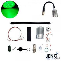 20cm 그린 LED서치라이트 자바라 작업등 12V 키트 스포트 12W 24V 집어