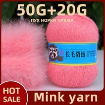 50 20 그램대 긴 봉제 밍크 캐시미어 원사 좋은 품질 손 뜨개질 스레드 카디건 스카프118611, Tell me other colors