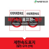 녹색환경안전 유해화학물질안내-포맥스, 385-3