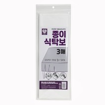 하니 일회용 종이 식탁보 3매