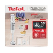 테팔 마스터핸드블렌더 HB6531KR 다지기 믹서기