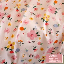 50x160cm 신선한 꽃 능직물 면화 봉제 천 아기 옷 만들기 DIY 신생아 잠옷 이불 커버 침대 시트 패브릭 바느질, 01. 50x160cm, 31. 33