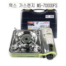 시둥마켓 +[시둥마켓]+_ 캠핑용품테이블 가스버너 미니버너 캠핑작업등 텐트방수포, 맥스 가스렌지 MS-7000DFS 가스버너 -o