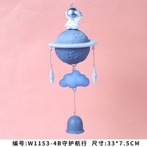 MEIISEO현관종 도어벨 방울 행운의나무 풍경 유리종, 윈드벨 컬렉션, 우주 비행사 윈드 링 블루