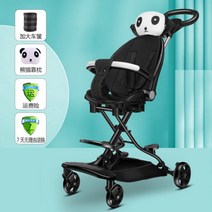 접이식유모차 폴딩 휴대용 키즈 접이식 세발 유아 유모차 유모카 어린이 유아자전거 가벼운 초경량, B