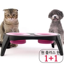 먹기편한 시바견밥통 미끄럼방지 중형견급식기 가성비 페키니즈사료그릇 간편 접이, 1개, 핑크