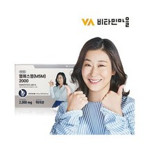 비타민마을 msm 식이유황 2000 분말 100% 90포 3개월분 무릎 엠에스엠 x 2박스