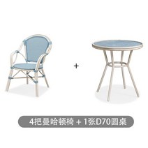 정원 테이블과 의자 야외 카페 안뜰 레저 발코니 등나무 3 파이, 03 적포도주