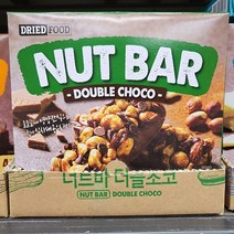[SNFOOD] 에스엔푸드 너트바 더블초코 140g (대가상회)