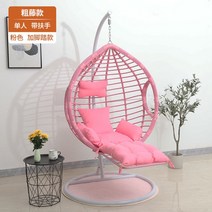 야외 그네 캠핑 해먹 여행 감성 정원 흔들의자 피크닉 라탄흔들그네 발리스윙, A